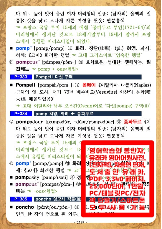 모노매스 이미지