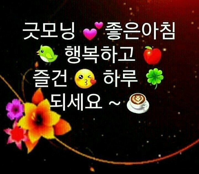 행복퇴비 이미지