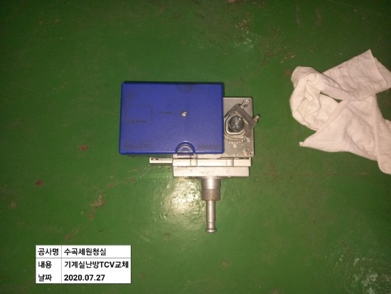 (주)세원에너지 이미지