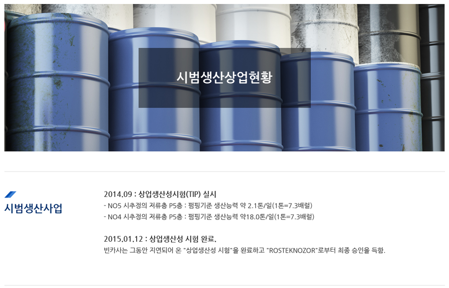 유정엔지니어링 이미지
