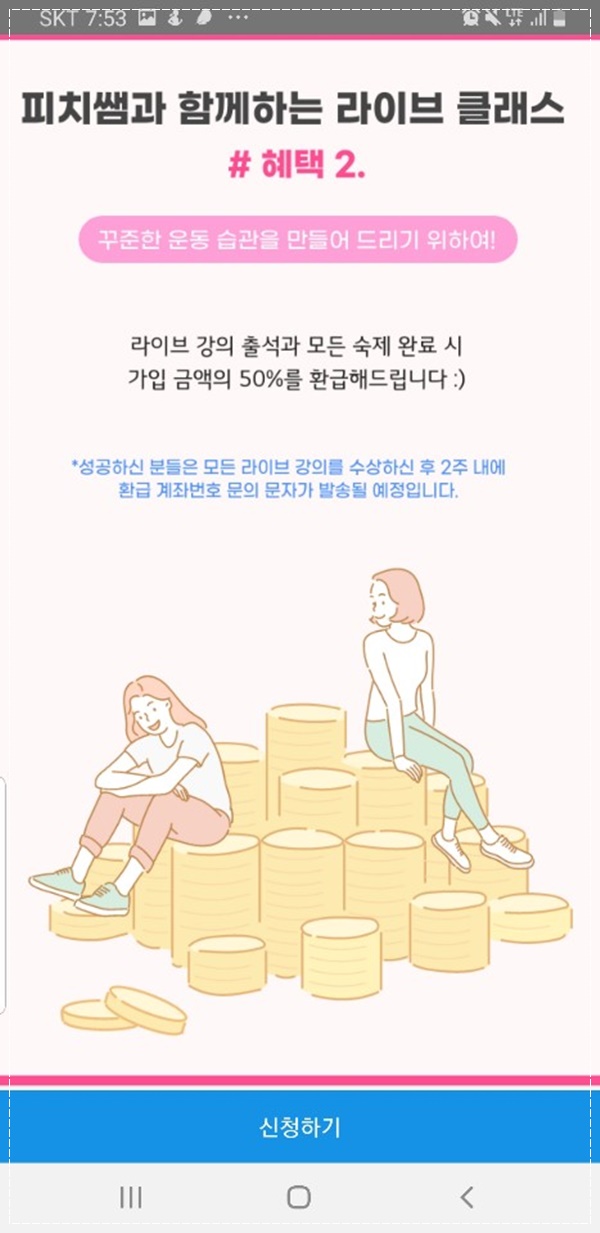 라이크핏 이미지
