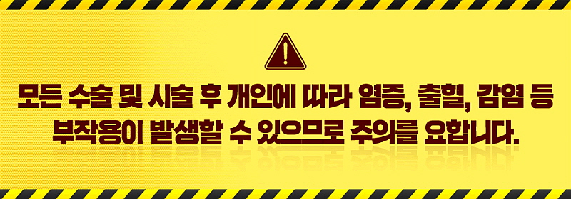 연세반디치과교정과치과의원 이미지