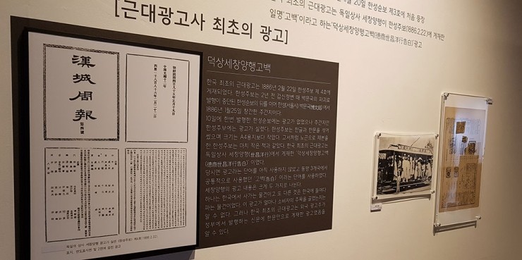 한국광고 이미지