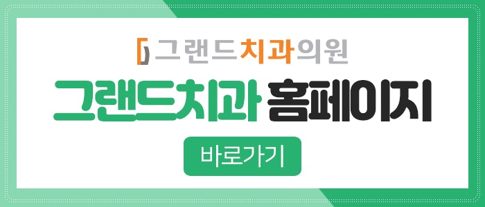보령치과 이미지