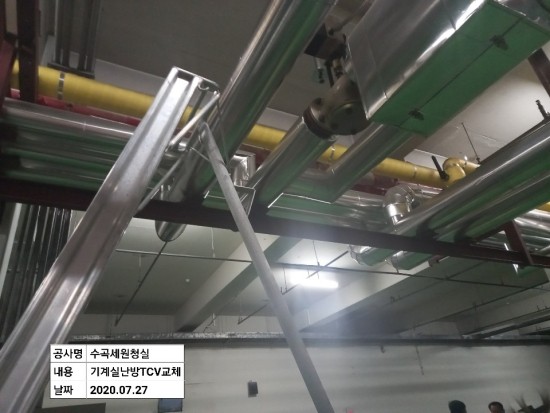 (주)세원에너지 이미지