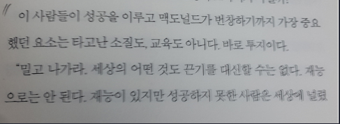주식회사 이화코리아 이미지