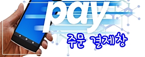 한일엔지니어링 이미지
