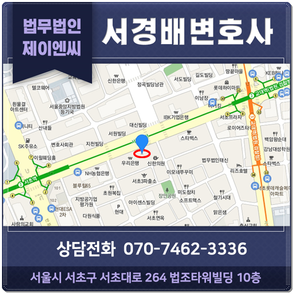 제이앤씨타워 이미지