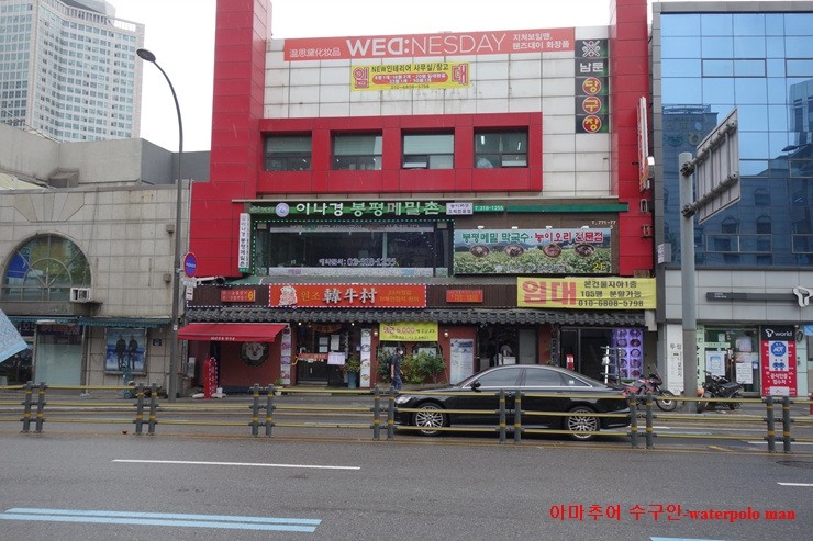시장한우촌 이미지