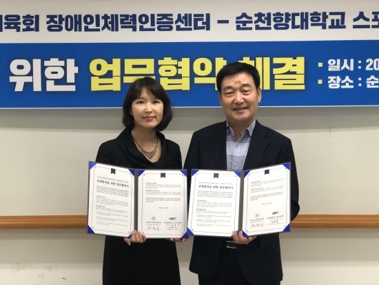 장애인취업정보센터 이미지
