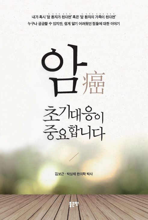 맑은숨요양병원 이미지