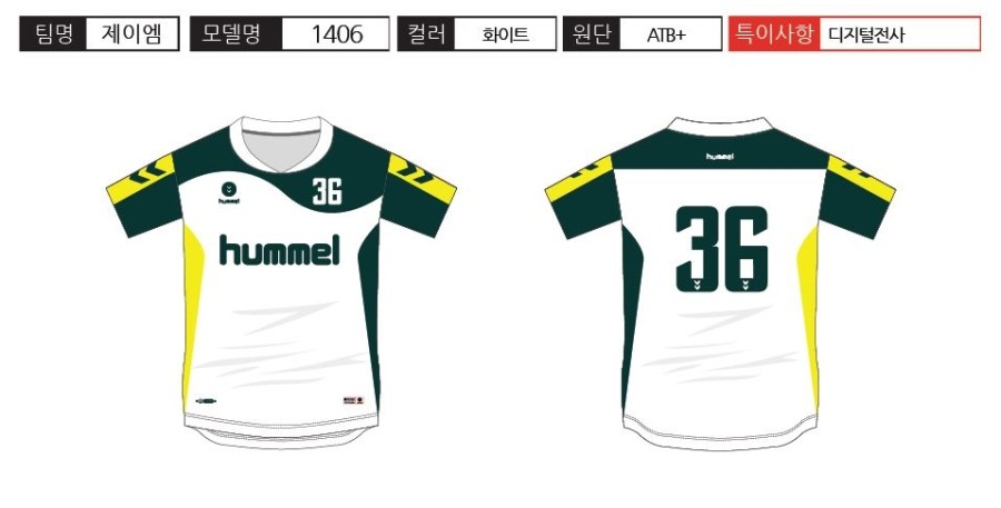 제이엠마킹 이미지