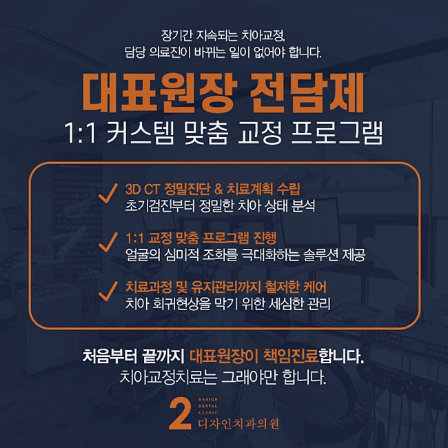 시티치과 이미지