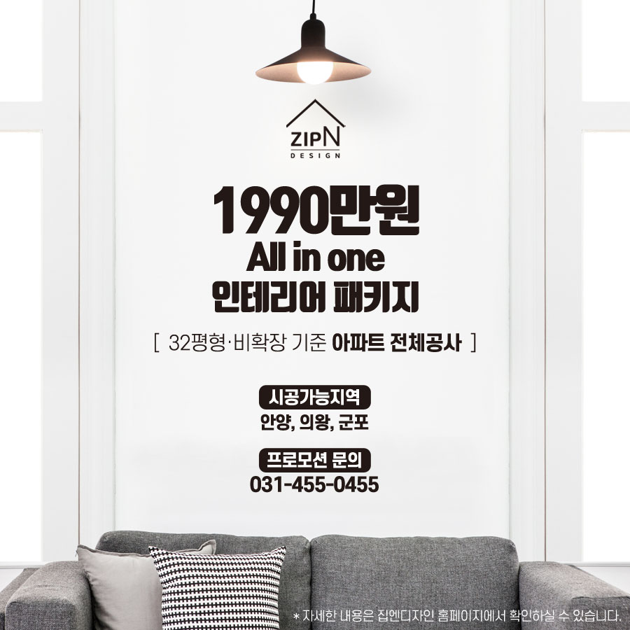 인테리어;여기 이미지