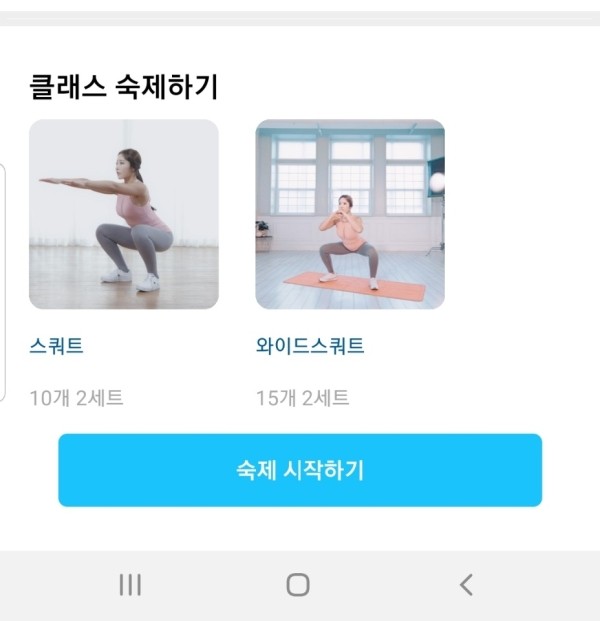 라이크핏 이미지
