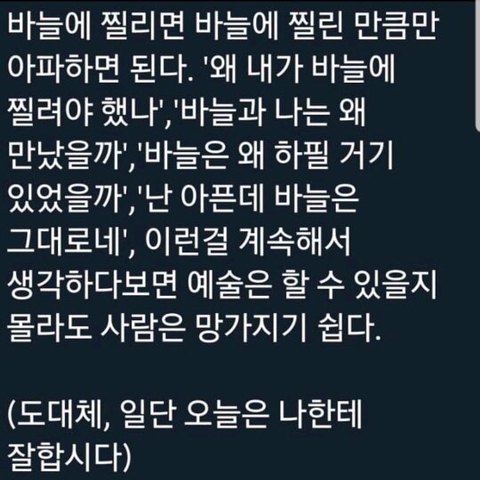 파리바게뜨전주 이미지