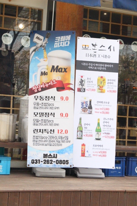 난스시 이미지