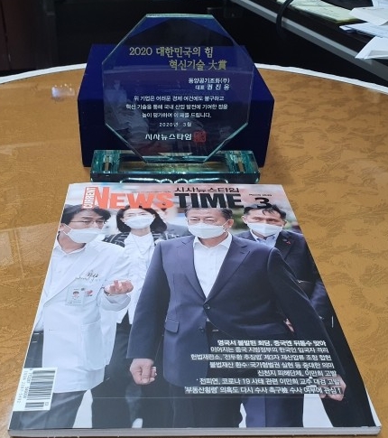 서해냉동 이미지
