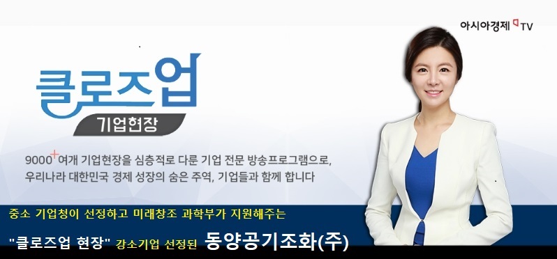 서해냉동 이미지