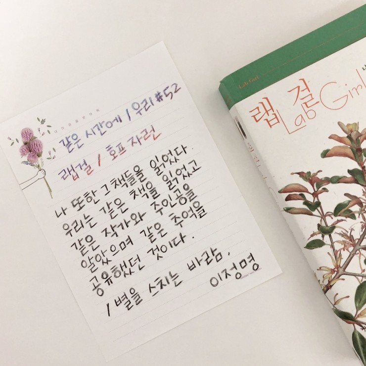 마음이닿다 이미지