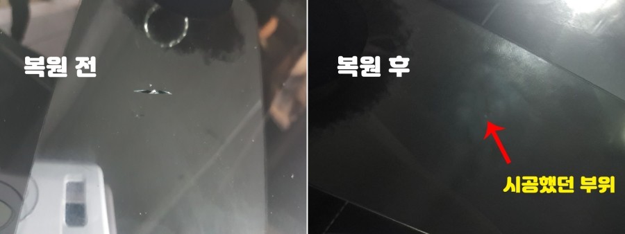 북부차유리 이미지