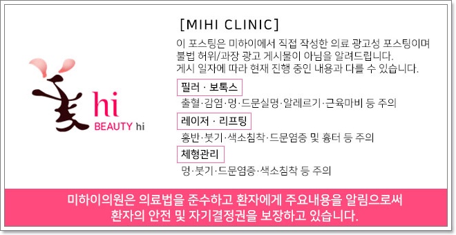 미하이의원천안 이미지