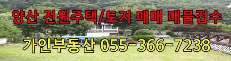 동원펜션민박 이미지