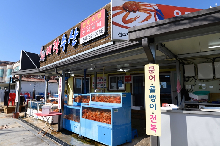 대광수산 이미지