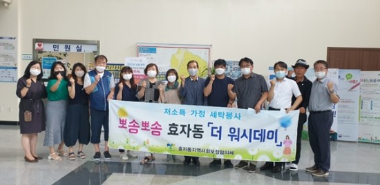 더워시 이미지