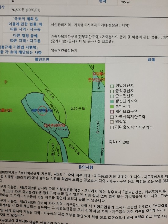 하늘땅주택관리 이미지