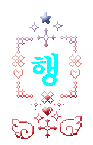 행복하세요.gif