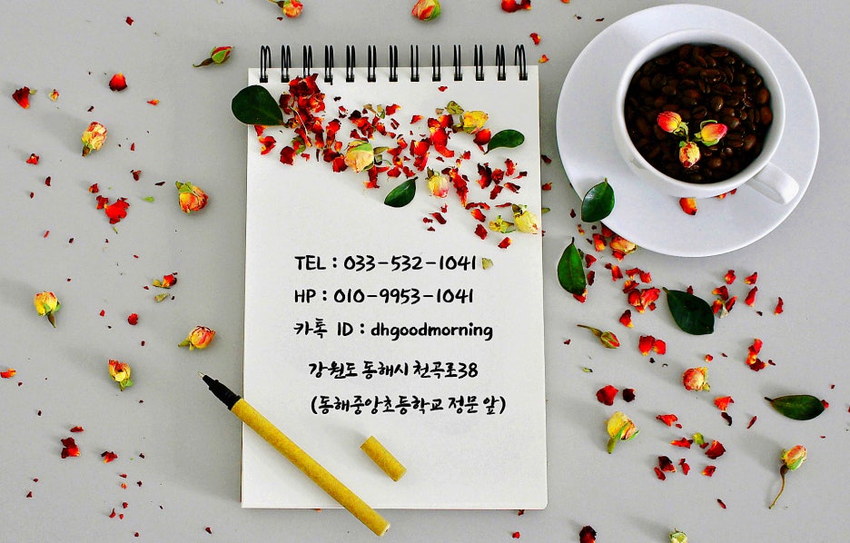 비비큐동해천곡점 이미지