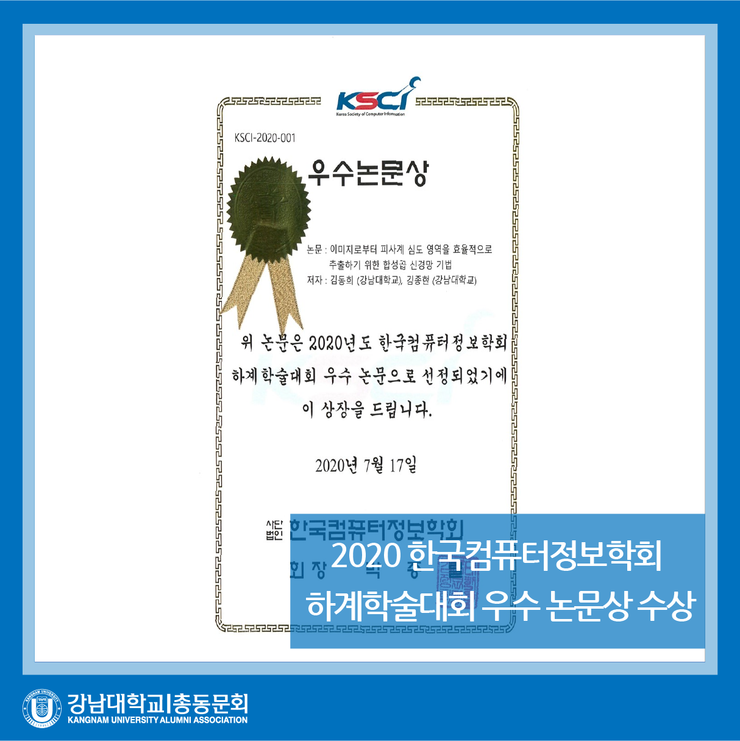 한국컴퓨터기술 이미지