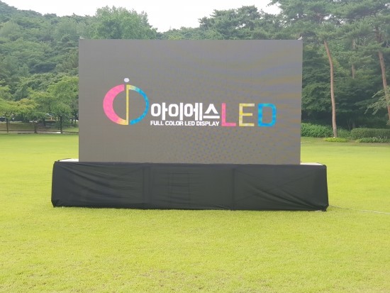 아이에스기획 이미지