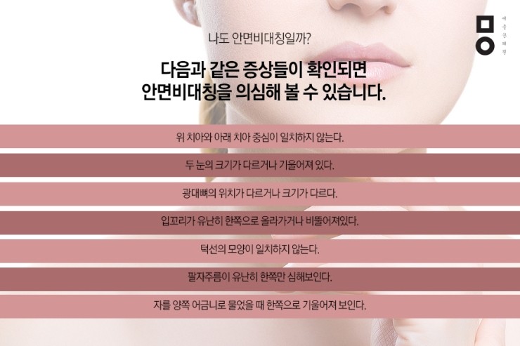 이본한의원 이미지