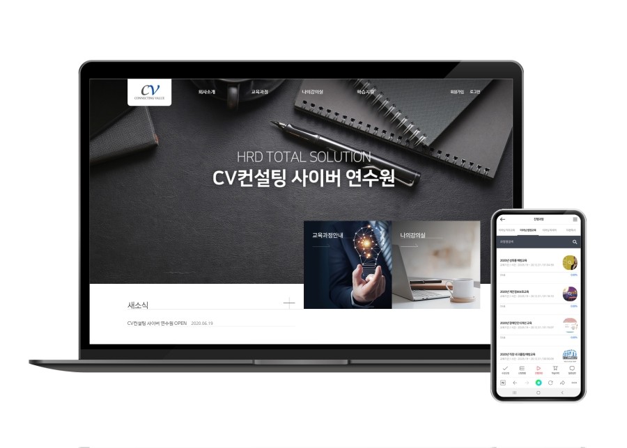 CV컨설팅 이미지