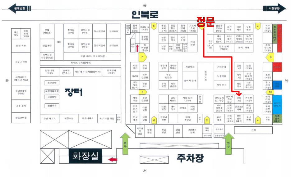 북부시장노점 이미지