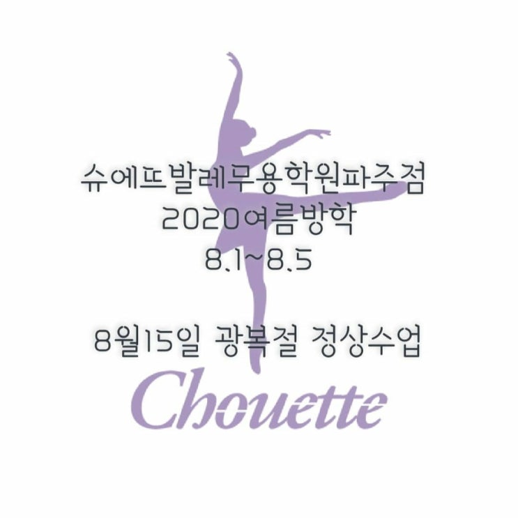 팜스마트산내점 이미지
