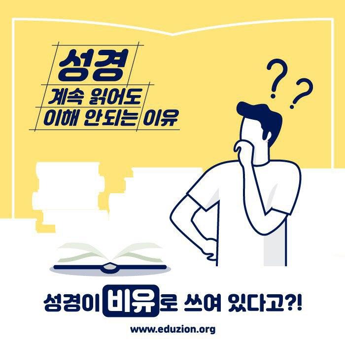 시온열쇠 이미지
