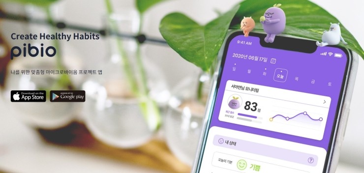 피비오 이미지