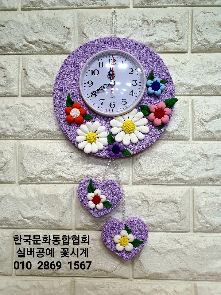 한국공예콘텐츠협회 이미지
