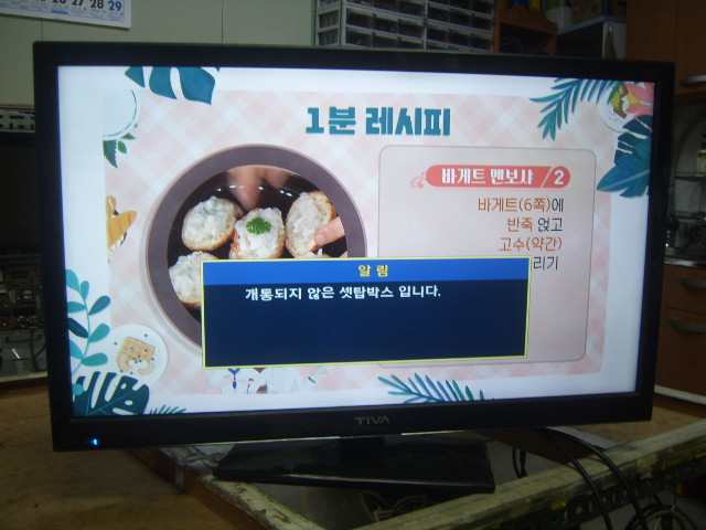 스피드반점 이미지