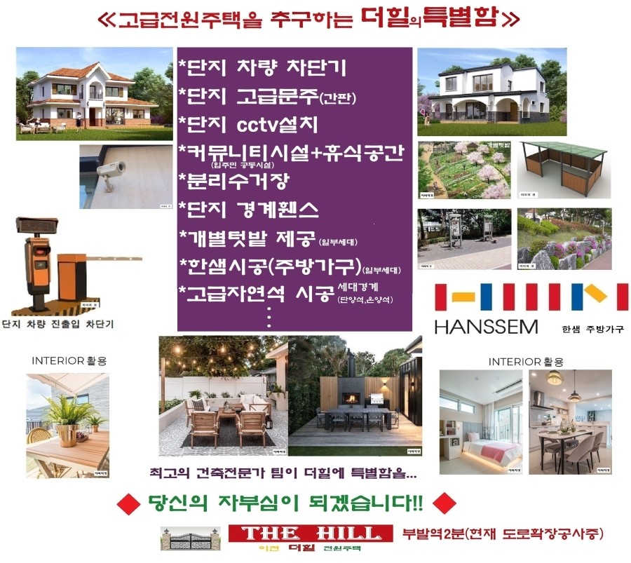 부발인력 이미지