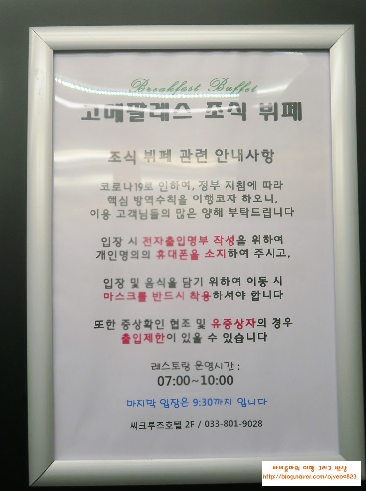 고메팔레스 이미지