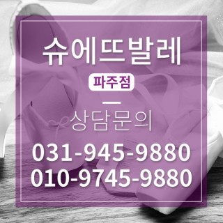 팜스마트산내점 이미지