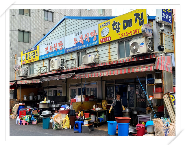골목양곱창 이미지