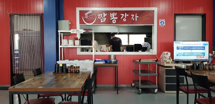 짬뽕강자 이미지