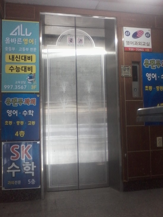 금성스쿨 이미지