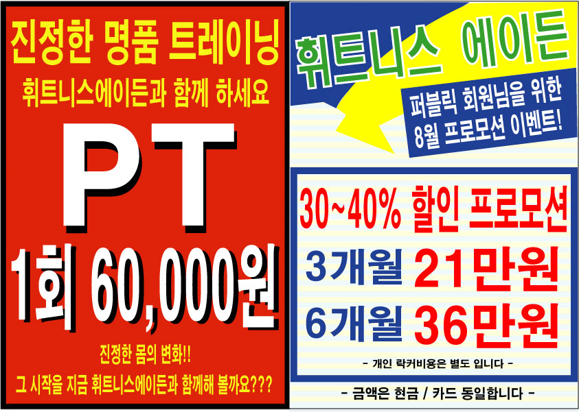 휘트니스에이든 이미지
