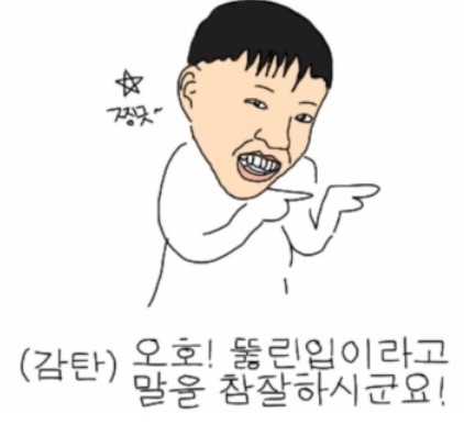 덕신매운갈비찜 이미지